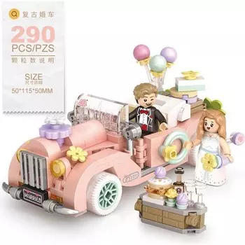 Конструктор пластиковый Gujing Loz Building Свадебное авто, 290 деталей