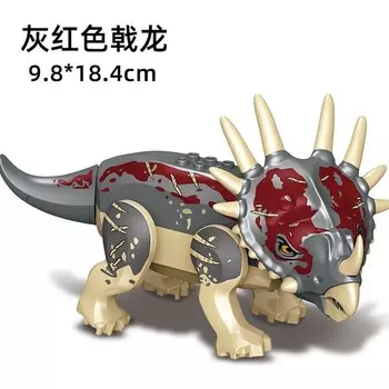 Конструктор пластиковый Gujing Трицератопс, 8 деталей