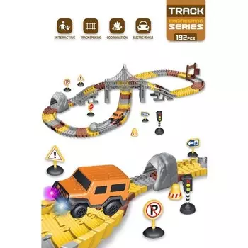 Конструктор пластиковый Kayyum Oyuncak Строительные рельсы, 192 детали