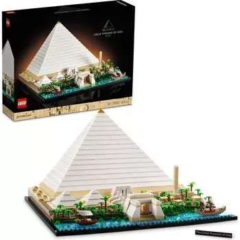 Конструктор пластиковый Lego Architecture Пирамида Хеопса, 1476 деталей