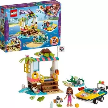 Конструктор пластиковый Lego Friends Миссия по спасению черепах