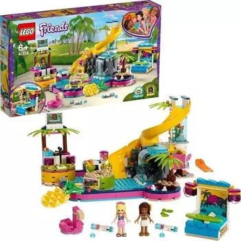 Конструктор пластиковый Lego Friends Вечеринка у бассейна Андреа