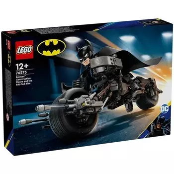 Конструктор пластиковый Lego Marvel Мотоцикл и Batman, 713 деталей