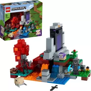 Конструктор пластиковый Lego Minecraft Разрушенный портал, 316 деталей