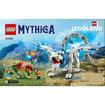 Конструктор пластиковый Lego Mythica