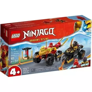 Конструктор пластиковый Lego Ninjago Битва машин и мотоциклов, 103 детали