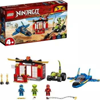Конструктор пластиковый Lego Ninjago Бой на штормовом истребителе, 153 детали