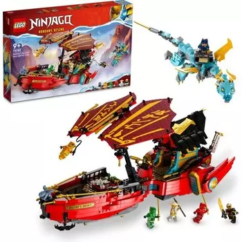 Конструктор пластиковый Lego Ninjago Гонка со временем, 1739 деталей