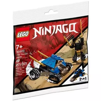 Конструктор пластиковый Lego Ninjago Громовой Рейдер, 69 деталей