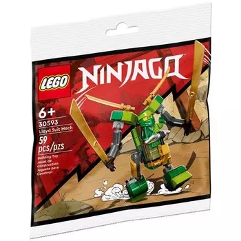 Конструктор пластиковый Lego Ninjago Костюм Ллойда, 55 деталей