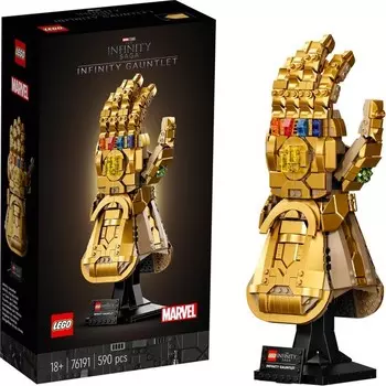 Конструктор пластиковый Lego Перчатка бесконечности, 590 деталей