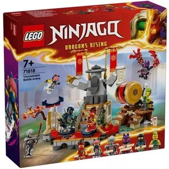 Конструктор пластиковый Lego Турнирная боевая арена, 659 деталей