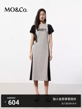 Контрастное платье Moco, кремовый