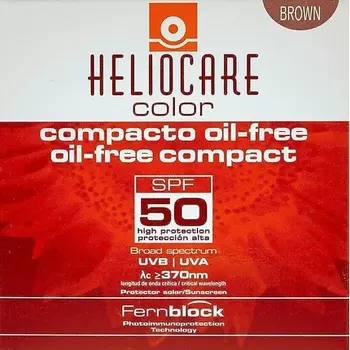 Коричневый порошок, Heliocare