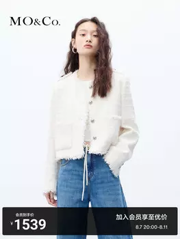 Короткая куртка Moco с кисточками, розовый