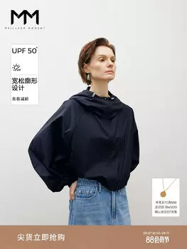 Короткая куртка-ветровка Mai Meng, темно-синий