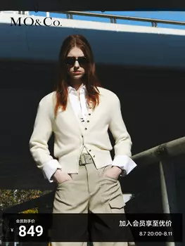 Короткая шерстяная кофта Moco на пуговицах, кремовый