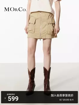 Короткая юбка Moco с эластичной резинкой на талии, черный