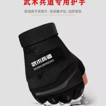 Короткие тренировочные перчатки и снаряжение для солдат Цзинсинь Jingxin