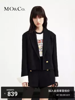 Короткий блейзер Moco для женщин, кремовый