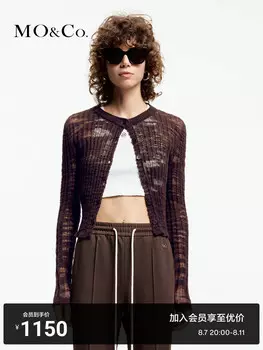 Короткий льняной свитер Moco с рукавами-колокольчиками, коричневый