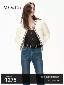 Короткий пуховик Moco с отделкой, кремовый