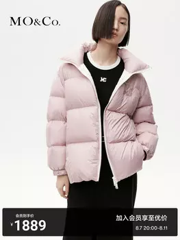 Короткий пуховик Moco с высоким воротником, черный