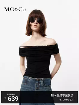 Короткий топ Moco из модала со складками, темно-коричневый