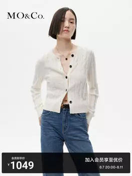 Короткий вязаный кардиган Moco на пуговицах, кремовый