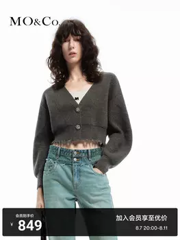 Короткий вязаный кардиган Moco с v-образным вырезом, серый