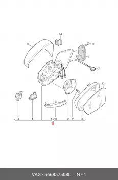 Корпус наружного зеркала OUTER MIRROR ASSY 566857508L VAG
