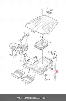 Корпус воздушного фильтра с фильтром 4M0133837S VAG