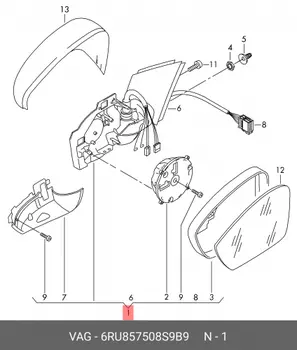 Корпус зеркала правый с поворотником OUTER MIRROR ASSY 6RU857508S9B9 VAG