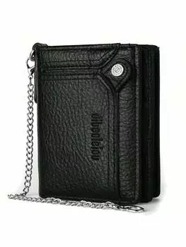 Кошелек-цепочка противоугонный, черный