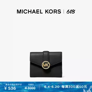 Кошелек-клатч женский Michael Kors Carmen с коротким клапаном, черный