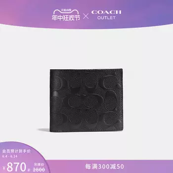 Кошелек кожаный мужской Coach Outlet с логотипом, черный