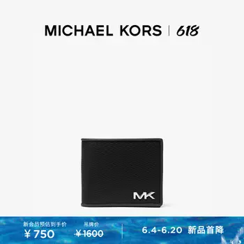 Кошелек кожаный мужской Michael Kors Varick с визитницей, черный
