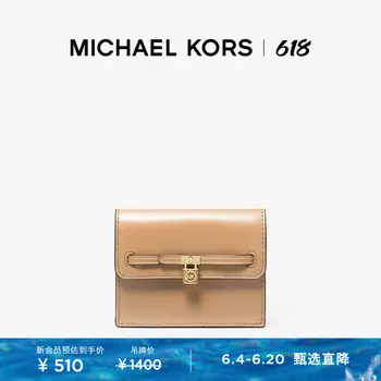Кошелек кожаный женский Michael Kors Hamilton Legacy, темно-зеленый