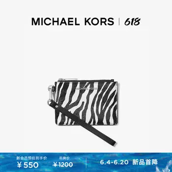 Кошелек маленький Michael Kors Jet set с зебровым принтом, черный / белый