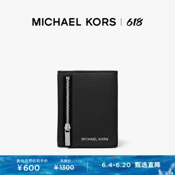 Кошелек Michael Kors Hudson на молнии, коричневый