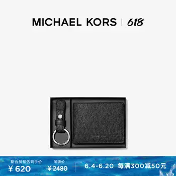 Кошелек мужской Michael Kors, черный