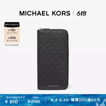 Кошелек мужской Michael Kors Cooper, черный