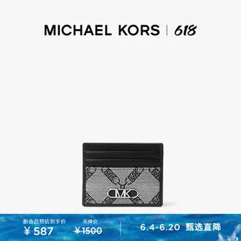 Кошелек мужской Michael Kors Hudson для карточек, черный / кремовый