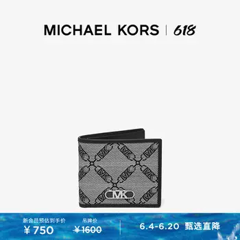 Кошелек мужской Michael Kors Hudson, кремовый / черный