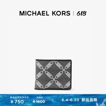 Кошелек мужской Michael Kors Hudson с бриллиантовой цепочкой, черный / белый