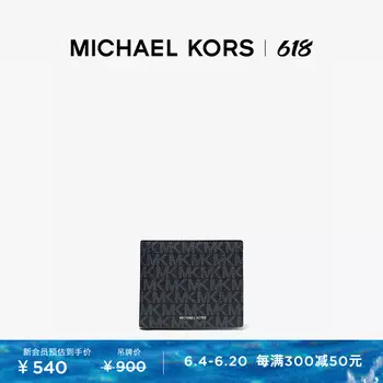 Кошелек мужской Michael Kors Mason, черный