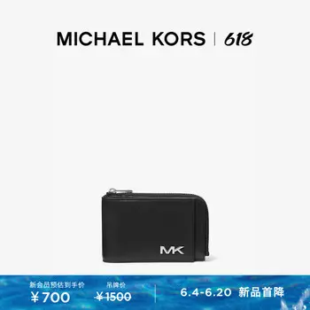 Кошелек мужской Michael Kors Varick складной, черный