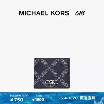 Кошелек мужской Michael Kors Varick в клетку с бриллиантами, темно-синий