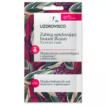Косметический уход для лица и губ Uzdrovisco Instant Beauty, 8 мл