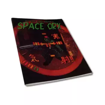 Космический Оркс, Injurius Games